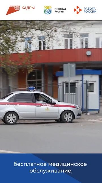 Работодатели региона приглашают на Всероссийскую ярмарку трудоустройства