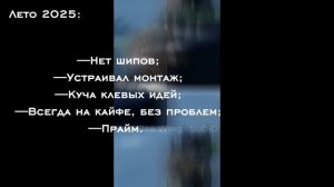 Давно меня не было. | Тренд.