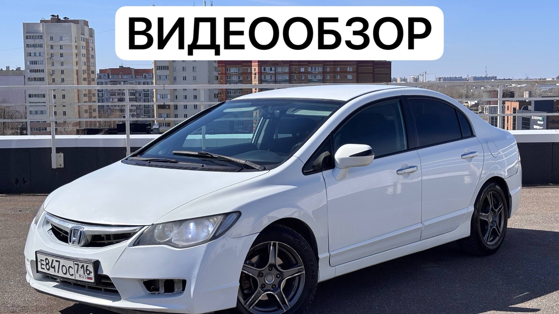 HONDA CIVIC 2008 1.8AT