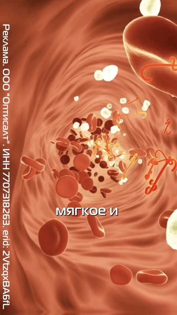 Антипаразитарный комплекс