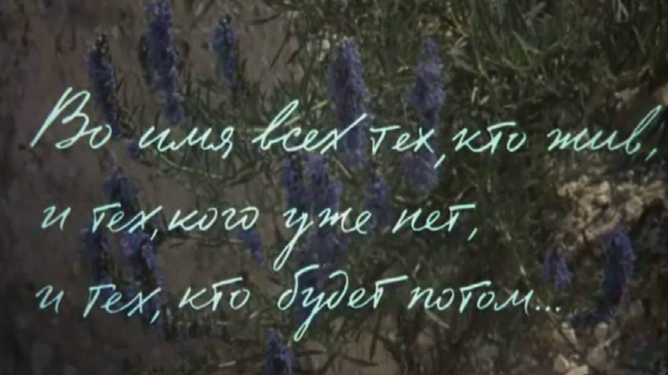 Что посмотреть. Подвиг на экране: фильмы основанные на реальных событияхснятые во времена СССР