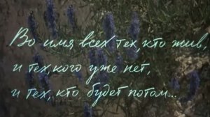 Что посмотреть. Подвиг на экране: фильмы, основанные на реальных событиях,снятые во времена СССР