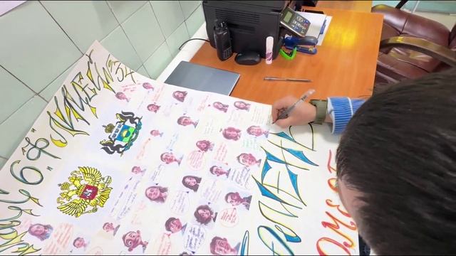 Тюменские школьники получили плакат с пожеланиями от бойцов СВО