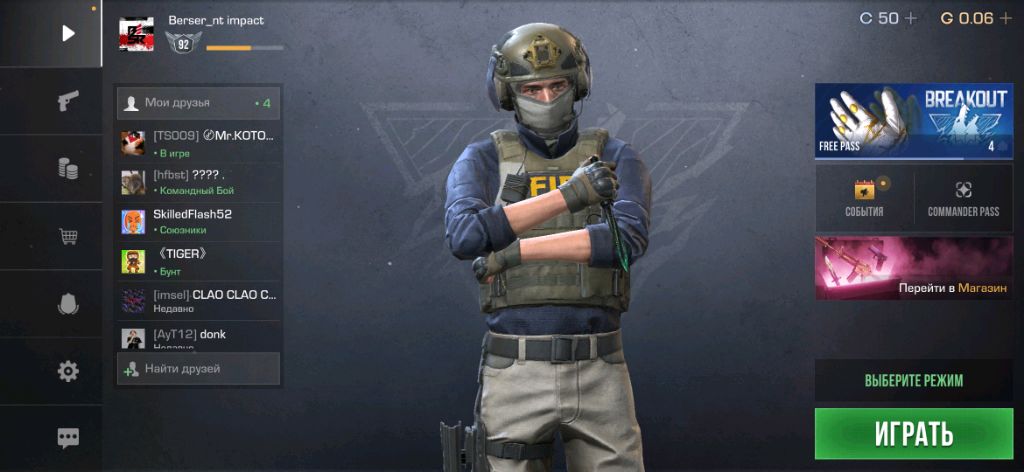 стендофф2 Болтикк стрим