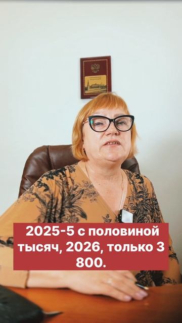 Квота на РВП 2026 для иностранных граждан!
