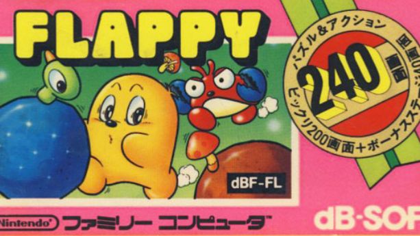 Flappy (NES)