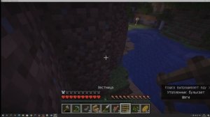 прохожу майнкрафт на версии 26.1.2 часть первая