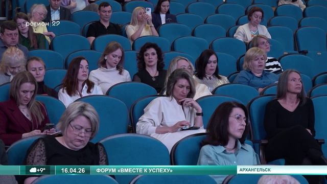 16.04.2026 Вместе к успеху