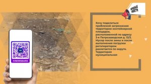 НАРОДНЫЕ НОВОСТИ