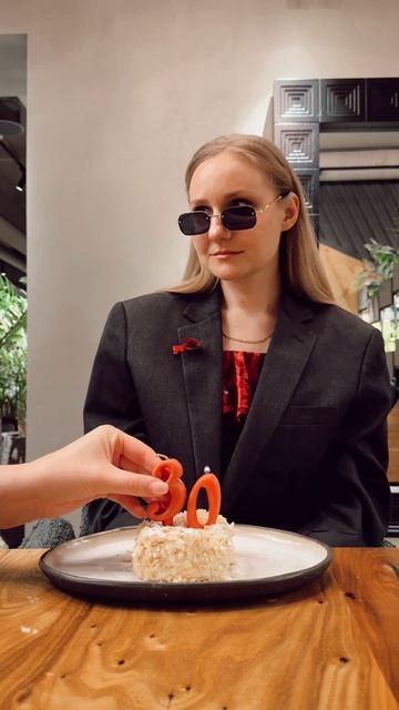 У меня сегодня день рождения ❤️ #настябашманова #сестрыбашмановы #рек #яппи