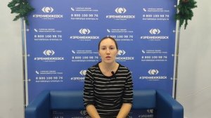 Отзыв о лазерной коррекции зрения в клинике "Зрение Ижевск", 88001009876