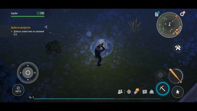 Выживание в Last Day On Earth | часть 1