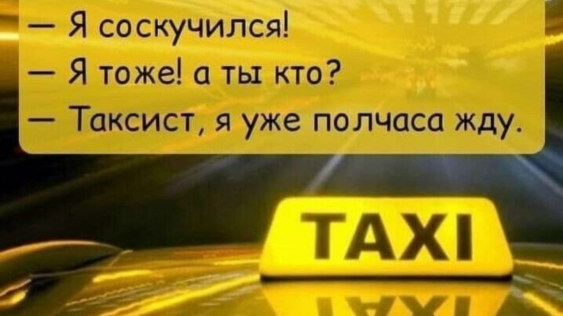 Кто там ноет? Работы нет! Новая песня Ты - Моя Россия