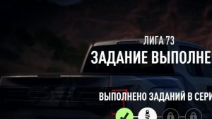 Need for Speed: Payback