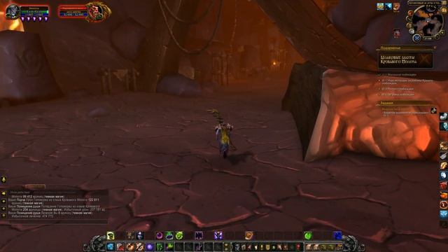world of warcraft legion Uwow № 121 Шлаковые шахты Кровавого Молота Bloodmaul Slag Mines инсты