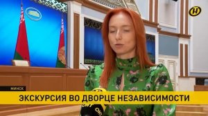 Нефтяники посетили Дворец Независимости // сюжет ОНТ 16.08.2023