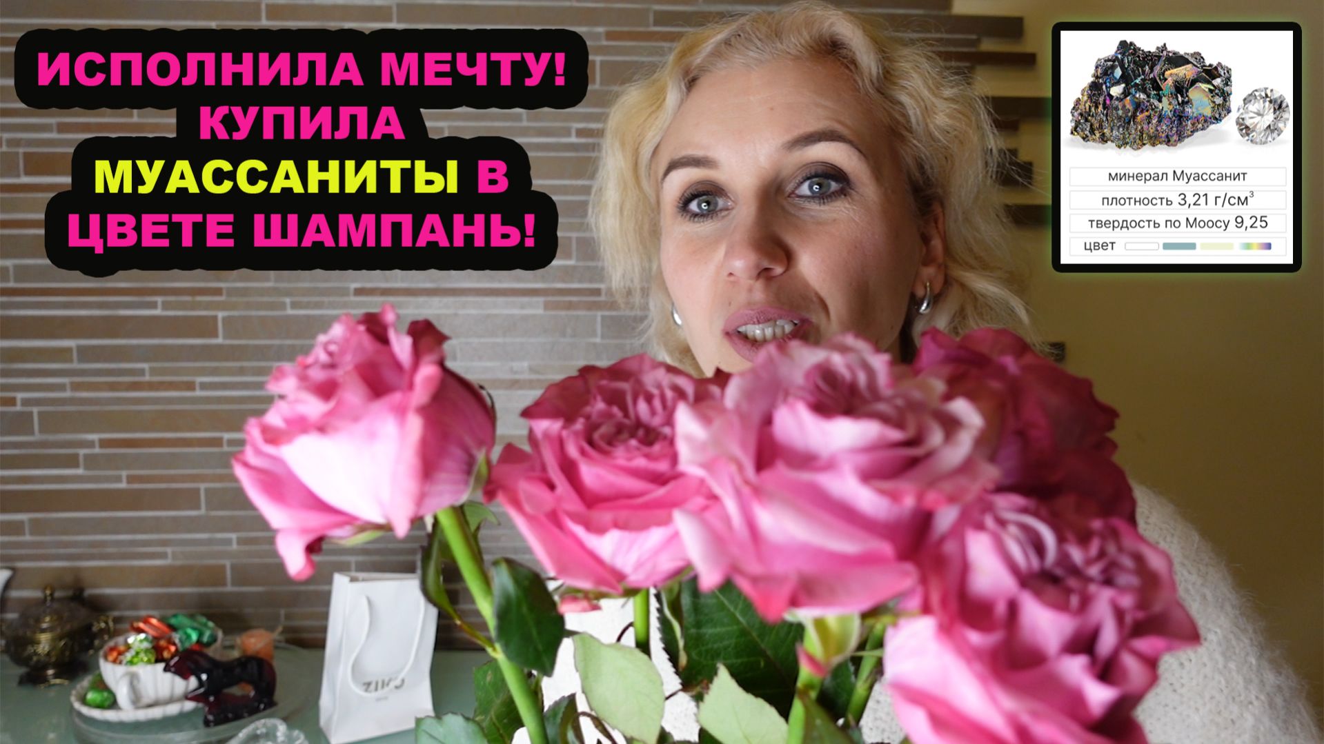 Новые уювелирные покупки в Зико, 7КАРАТ, Silver Moon