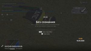 Гта радмир