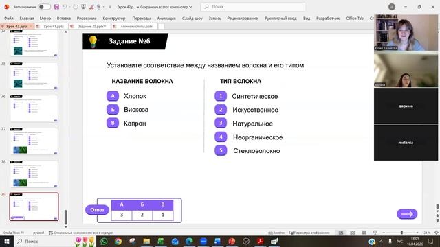 ЕГЭ 2026. 61. Задание 25