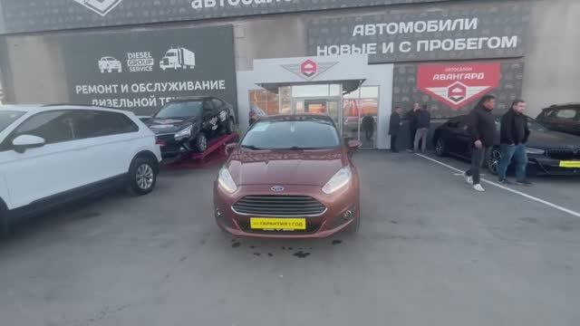 Ford Fiesta 2015г.