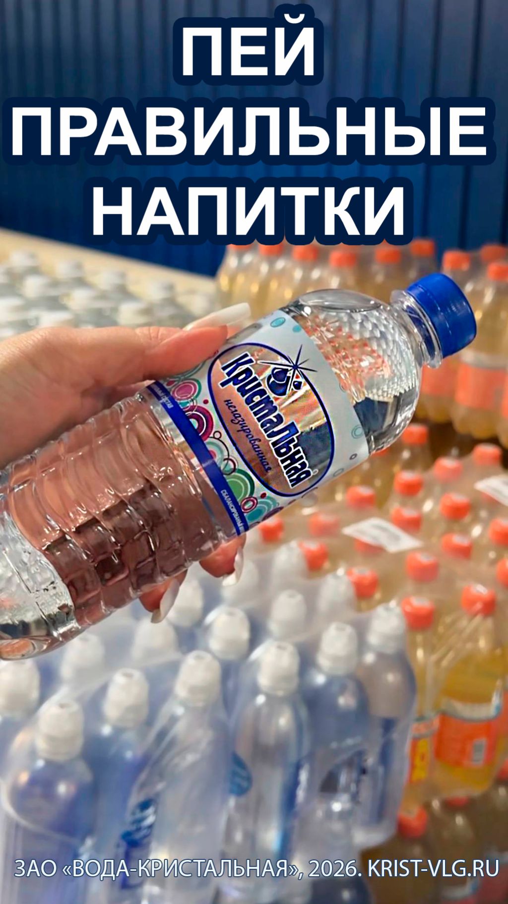 Полезная замена газировкам!
