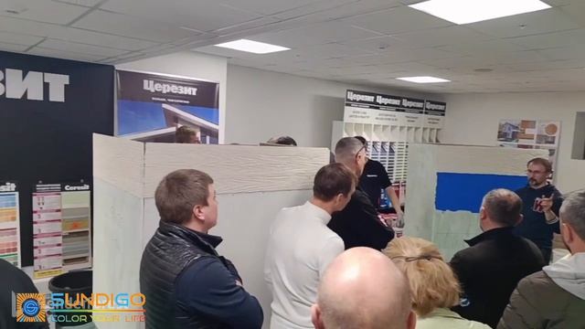 Открытие фасадного центра Церезит