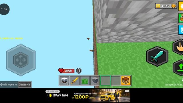 Майн онлайн Яндекс игры показ 35