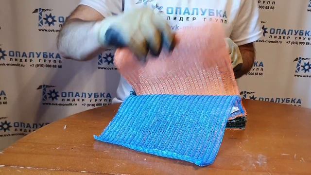 Сеткам 80 гр цветная