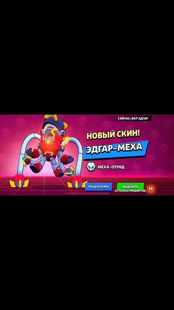  ОТКРЫТИЕ УЛЬТРАЯЩИКА В БРАВЛ СТАРС