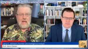 Гленн Дизен - Ларри Джонсон: военно-морская блокада Трампа и провал режима прекращения огня