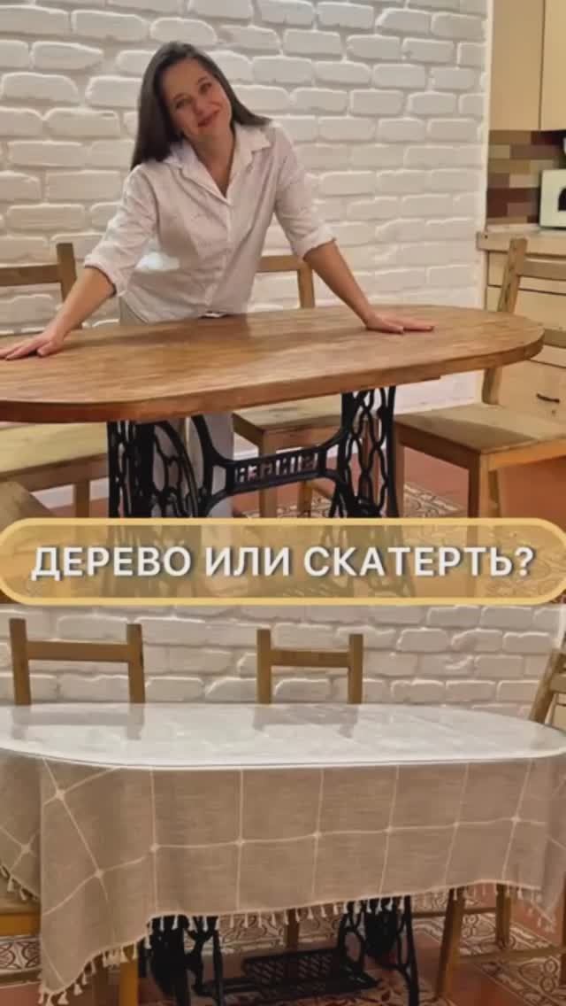 🤔ПОМОГИТЕ ВЫБРАТЬ? 💥#жизньзагородом #лайфхаки #кухня #lifestyle