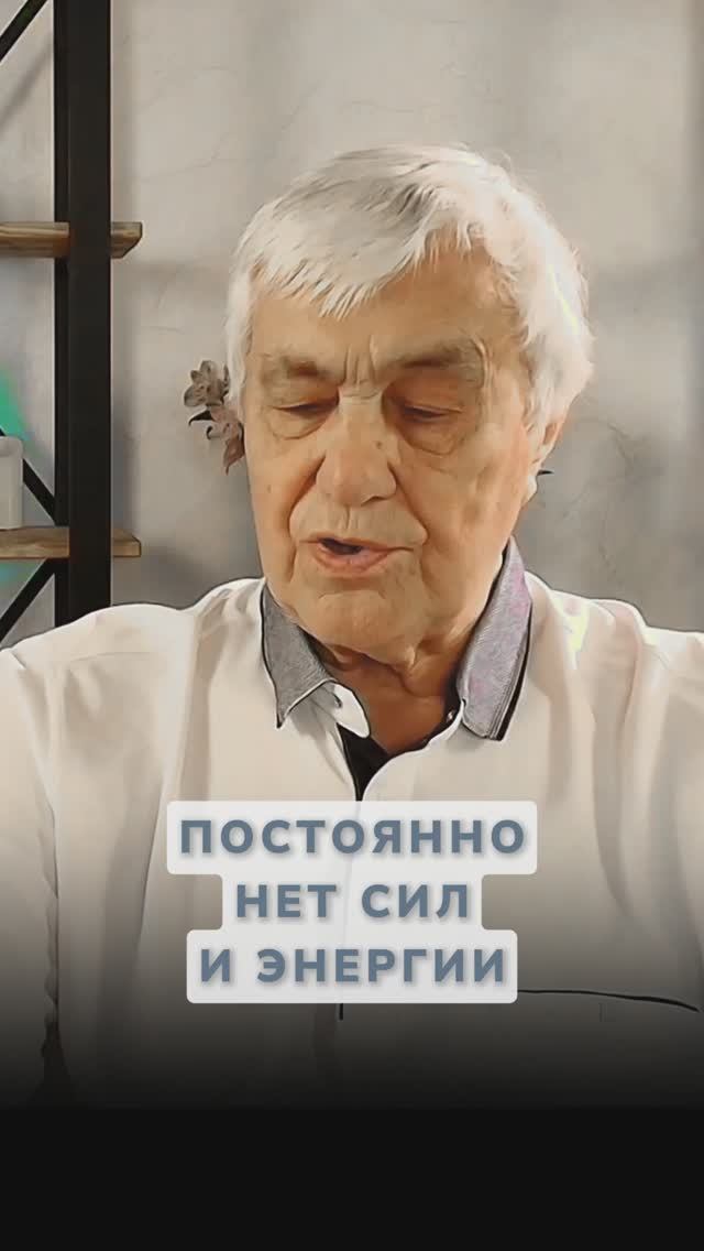 Нет сил и энергии: Почему вы всё время устаёте?