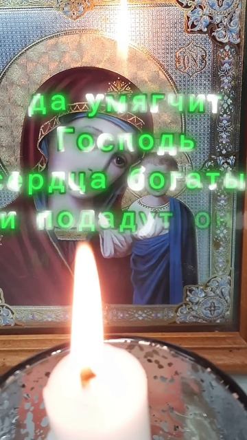 ПСАЛОМ 20 ПОМОГАЕТ РЕШИТЬ ЛЮБОЙ ВОПРОС В ВАШУ ПОЛЬЗУ .магияпсалмовслушатьпсалмыпсалом20