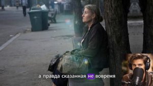 Он отрёкся от матери.. Но её последняя тайна изменила всё. Правда о “бомжихе”, которую скрывали 20