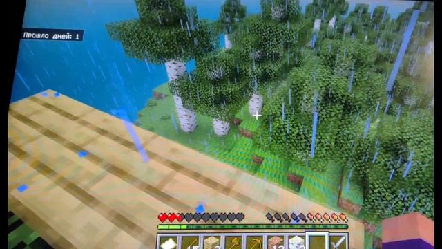 Выживание на острове в маинкрафт 2 часть