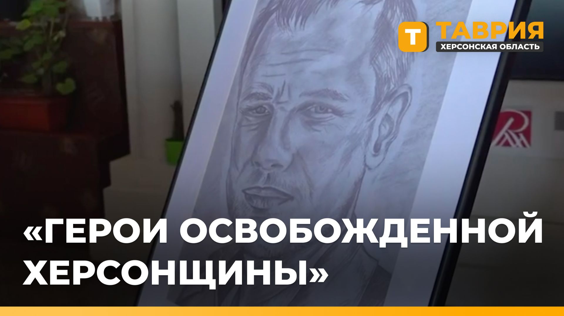 В Геническом кинотеатре "Россия" прошла выставка юных художников