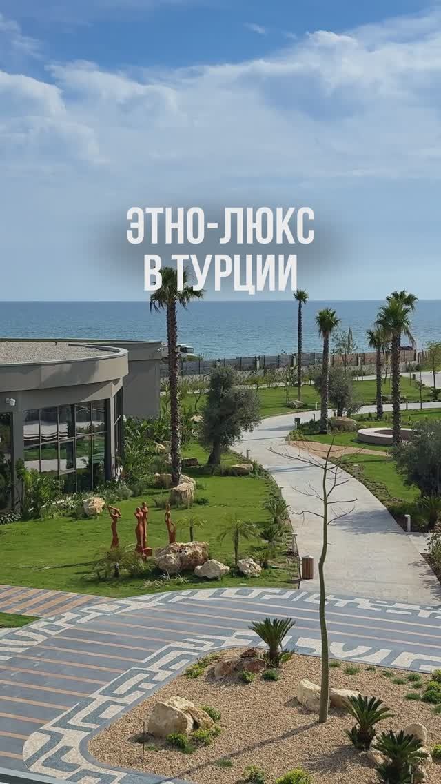 Один из самых обсуждаемых, стильных и «инстаграмных» отелей Турции. - Ethno Hotel Belek 5*.