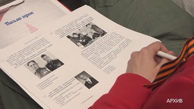 Диктант Победы: более 1300 площадок в Подмосковье