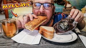 МУКБАНГ|ОБЖОРЫЧ|ОЛЕНИНА СЫРОКОПЧЁНАЯ|ДЕЛИКАТЕСЫ СЕВЕРА|РУЛЕТ ВИШНЁВЫЙ ПОЧЕМУ НЕ КОШУ ТРАВУ