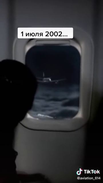 Самая страшная авиакатострофа в истории авиации