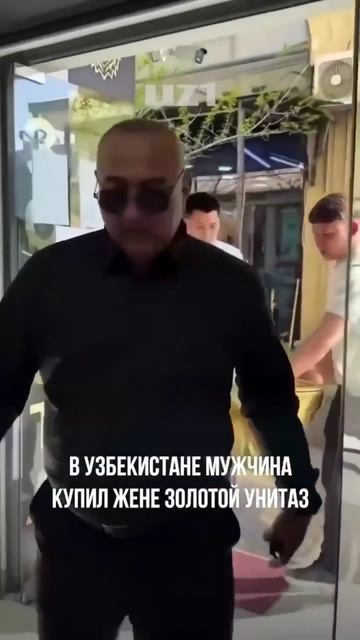 Золотой унитаз