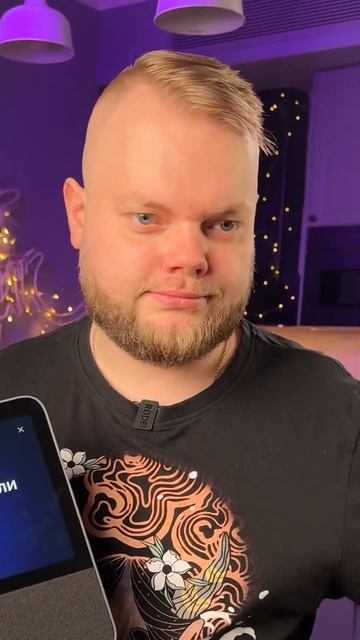 Умный экран Xiaomi смотреть онлайн