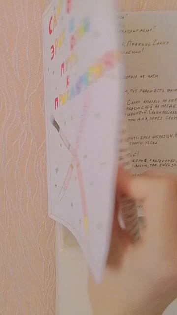 голосуйте в комментариях и возможно буду читать на камеру