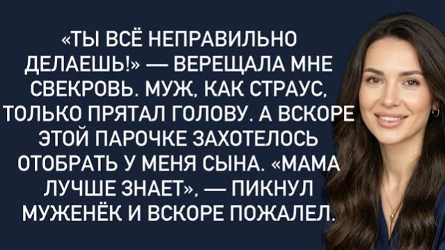 Истории из жизни|Ты неправильно делаешь!Аудио рассказы|Аудиокниги слушать онлайн|Жизненные истории