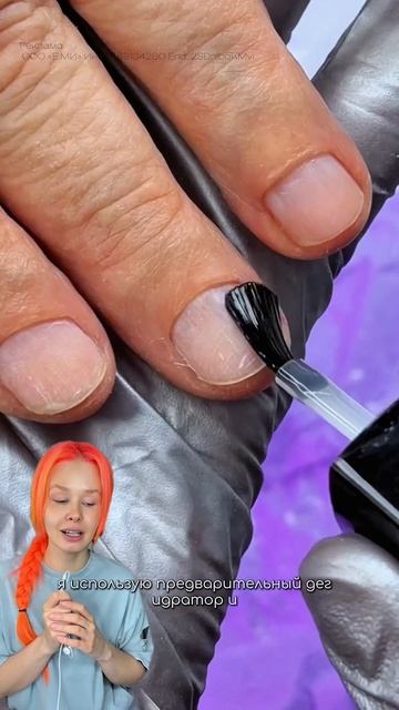 работа с возрастными руками а покрытие сделали ярким лаком 