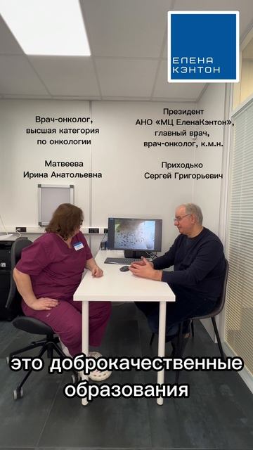 Себорейный кератоз