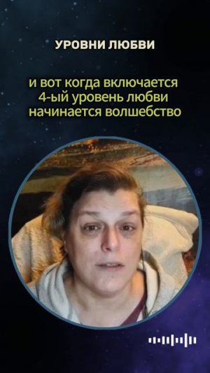Уровни любви #shorts