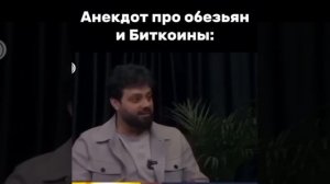 Биткоин........