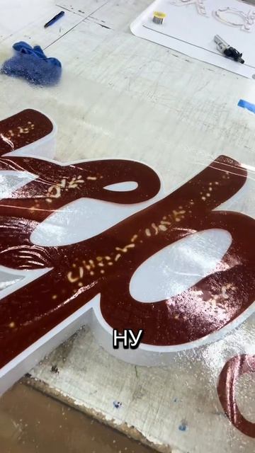 Срочный заказ все исправили часть 6