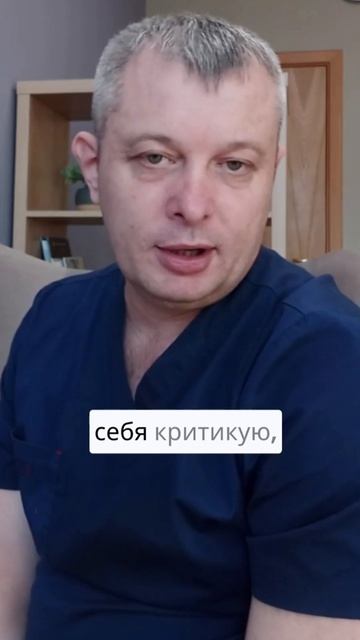 Что такое аутоагрессия и почему она возникает?